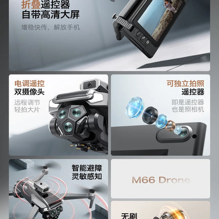 M66 Triple Battery Brushless Drone - Screen Remote Gesture Control Zoom Photography Smart Obstacle Avoidance New Model