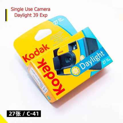 Classic Original Kodak FunSaver/Daylight Single Use Camera With Flash Disposable Point-and-Point Film Cameras 27 Sheets 39 Sheet