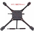 16 inch 700mm
