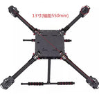 13inch 550mm