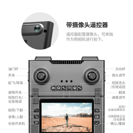 M66 Triple Battery Brushless Drone - Screen Remote Gesture Control Zoom Photography Smart Obstacle Avoidance New Model