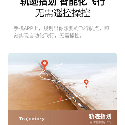 M66 Triple Battery Brushless Drone - Screen Remote Gesture Control Zoom Photography Smart Obstacle Avoidance New Model